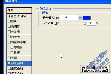 Photoshop制作漂亮的彩色光影翅膀