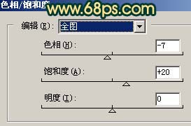 Photoshop调出照片的陈旧暖色调