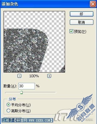 使用Photoshop滤镜打造沧桑石头字