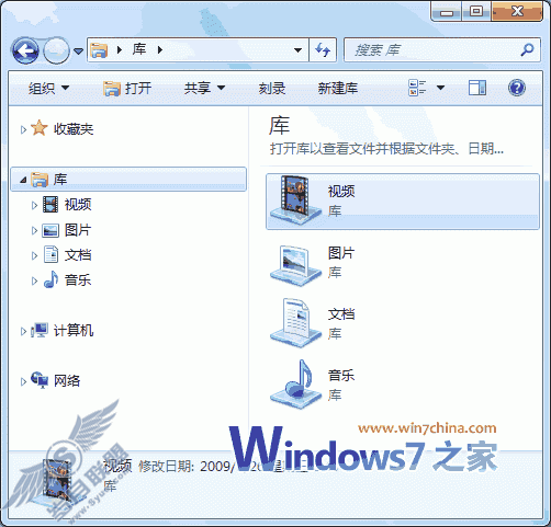 Windows 7最受欢迎的五个新功能_