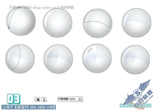 Photoshop绘制可爱半透玻璃圣诞帽_天极设计在线转载