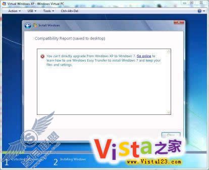 Win Easy Transfer 升级Win7不再难