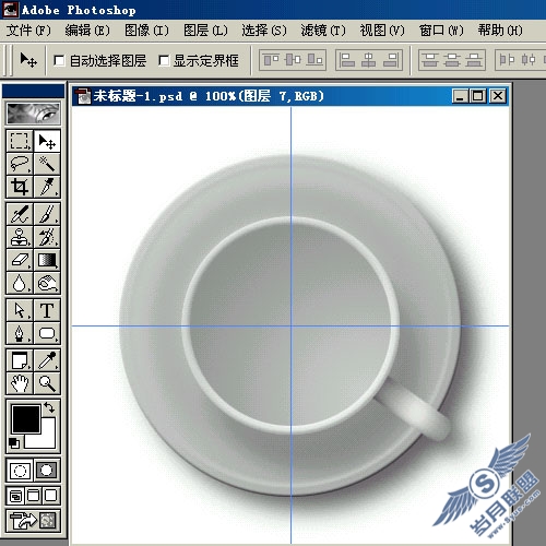 Photoshop制作茶·咖啡·果汁
