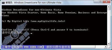 梦幻桌面 打造流光溢彩的Vista桌面