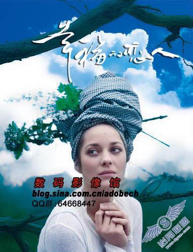 CMYK模式下调出人物照片个性蓝色调