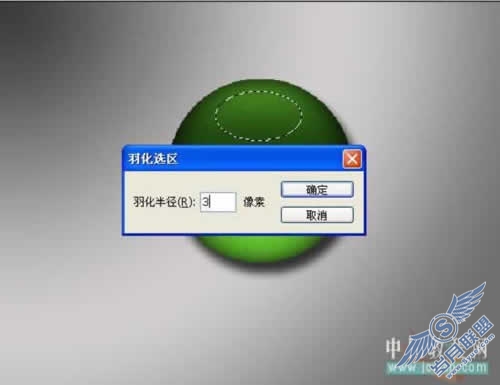 Photoshop初学者实例教程:磨砂玻璃按钮简单做