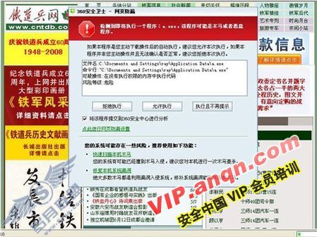 针对MPEG-2视频0day漏洞网络安全爆发