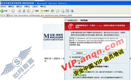 针对MPEG-2视频0day漏洞网络安全爆发