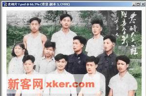 简单操作让老照片恢复青春