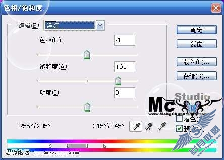 photoshop教程:磨出人物质感皮肤