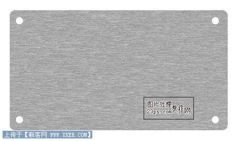 Photoshop制作逼真钢铁效果