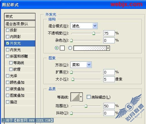 Photoshop轻松制作美丽的方格错位拼帖画
