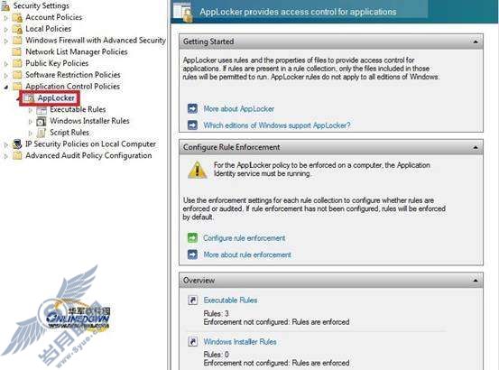 保障Windows 7安全的10个步骤_