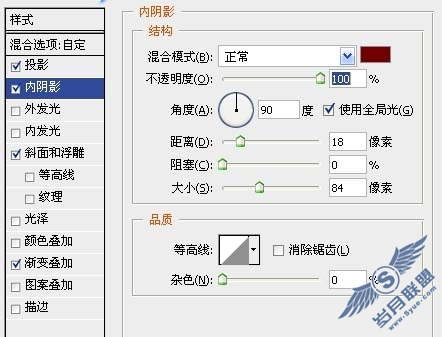 Photoshop制作通透的彩色玻璃珠子