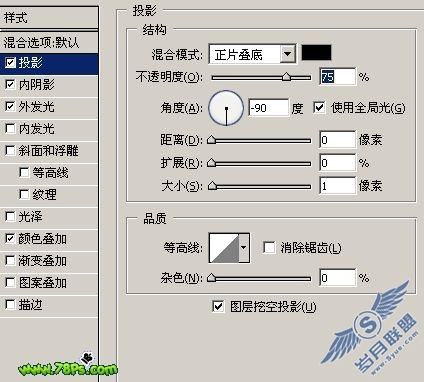 Photoshop绘制质感彩色超薄硬盘图标