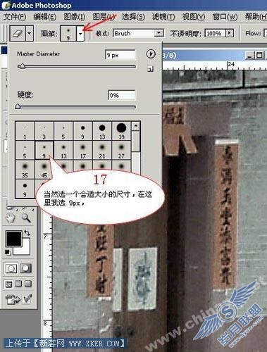 给古老村落照片调出充满独特风韵