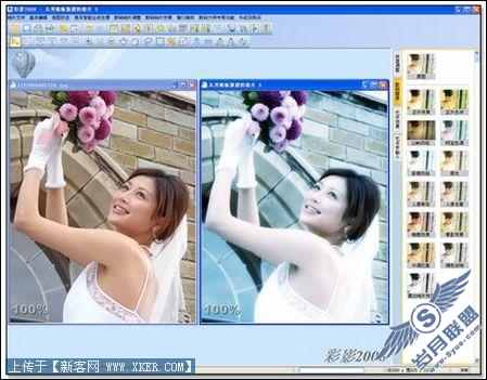 傻瓜版PS软件:彩影2008测试版界面曝光