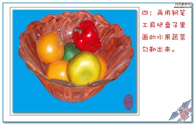 Photoshop抠图教程：透明的玻璃盘子抠图