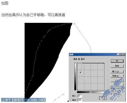 Photoshop通道抠图基础实例教程