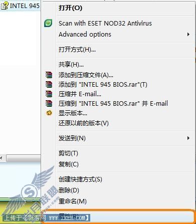 Vista系统中CHM文档无法打开解决方法2