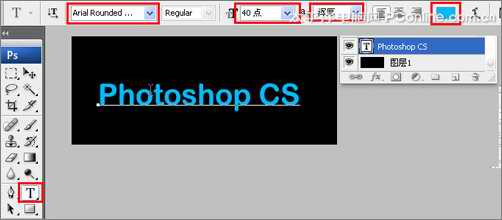 Photoshop打造颗粒粉碎放射状文字