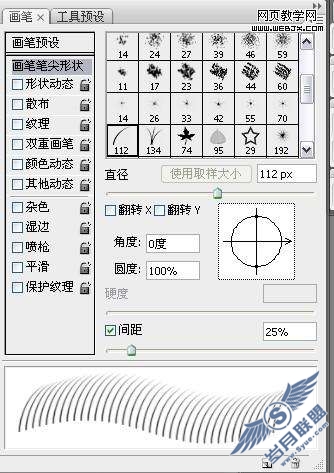 Photoshop鼠绘教程:制作悲伤流泪的人物头像【图】_