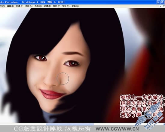 Photoshop精彩手绘雪地里的唯美女孩