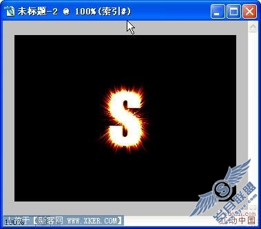 PhotoShop光芒放射效果文字