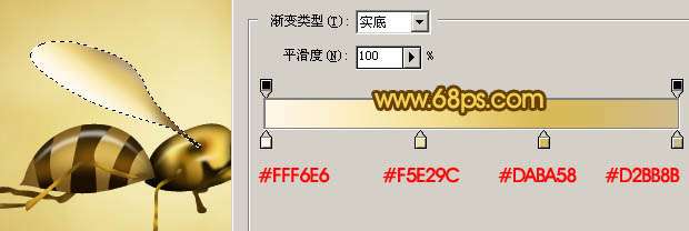 Photoshop设计制作可爱卡通小蜜蜂【图】_