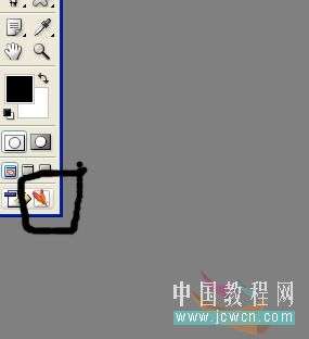 Photoshop制作心形宝盒的发光动画教程【图】_