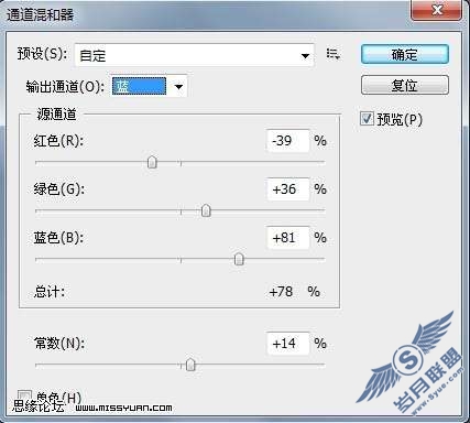 Photoshop照片处理:制作陈旧的淡黄色美女照片【图】_