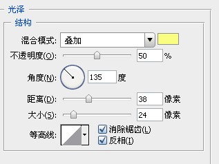 Photoshop打造翡翠文字