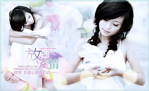 Photoshop制作爱情签名淡蓝色的效果