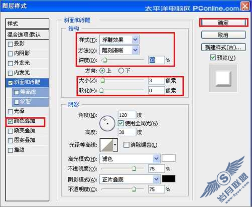 Photoshop打造颗粒粉碎放射状文字