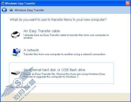 Win Easy Transfer 升级Win7不再难