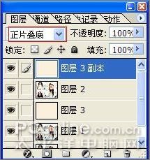 Photoshop制作怀旧版个性签名