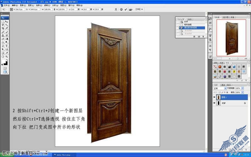 Photoshop教程:制作开门效果