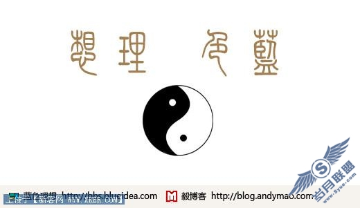 用Photoshop制作仿真的印章