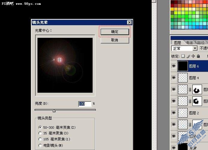Photoshop基础教程:制作炫彩玻璃星星