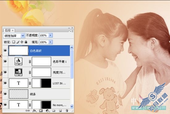 Photoshop教程:创意设计制作母女情深贺卡