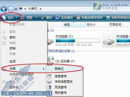 网友支妙招 让你的Vista用着更顺心如意 网友支妙招 让你的Vista用着更顺心如意