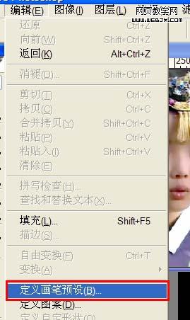 Photoshop教程:打造心型相框照片装饰效果
