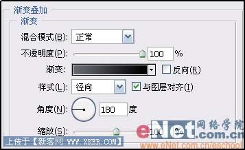 Photoshop制作精致的媒体播放器按钮