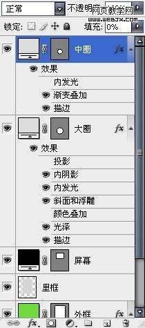 photoshop制作精致的ipod播放器教程