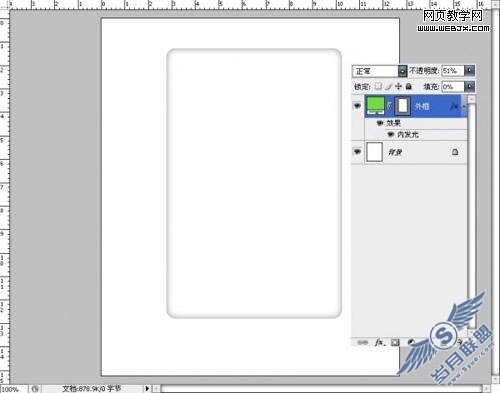 photoshop制作精致的ipod播放器教程