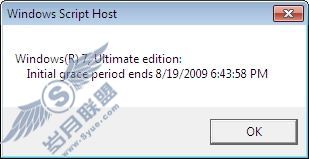 教你查看Windows 7详细系统版本号