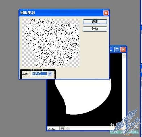 Photoshop制作心形宝盒的发光动画教程【图】_