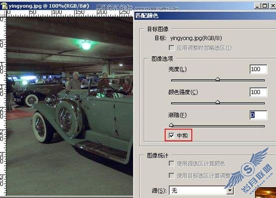 photoshop快速调整偏色照片匹配颜色命令