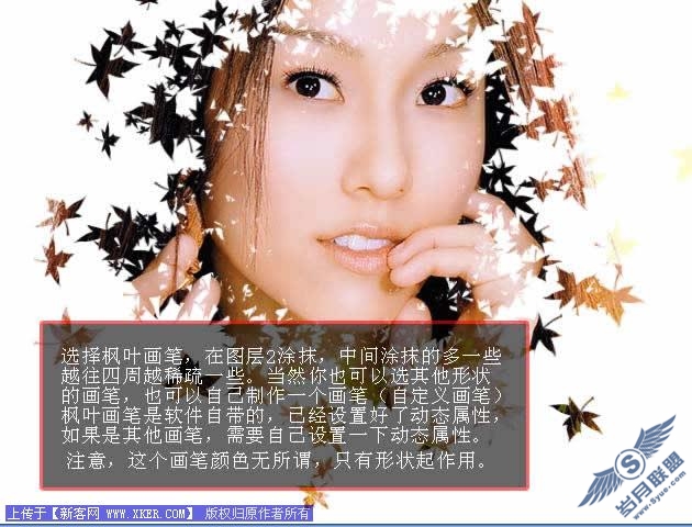 Photoshop基础教程 实例简单讲解剪贴蒙版