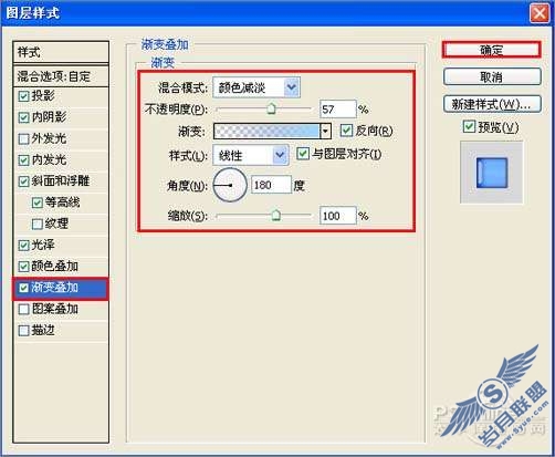 Photoshop文字特效:合成彩色水晶字【图】_